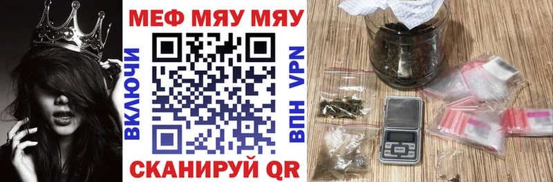 Цена Анапа А ПВП omg ССЫЛКА АМФ Кокаин ГАШ МЕФ