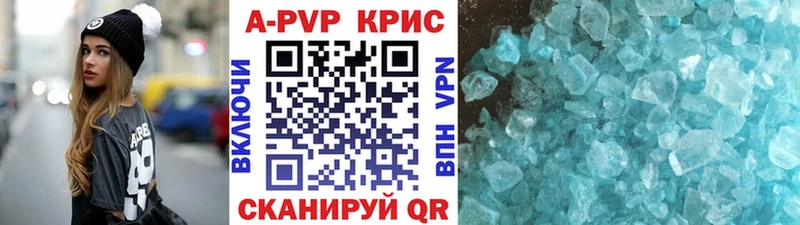 Alfa_PVP мука  Анапа 