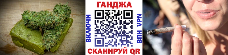 закладки  Анапа  Canna-Cookies конопля 