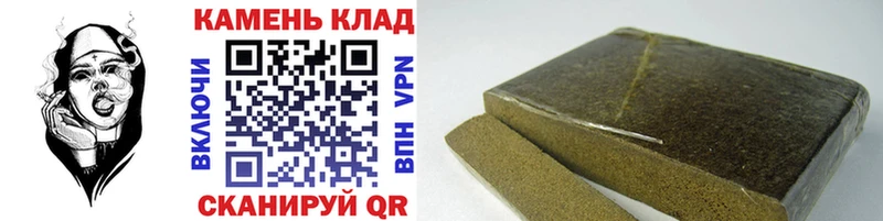 Гашиш убойный  Анапа 