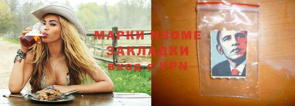 наркотики Абаза
