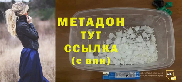 кокаин перу Абдулино