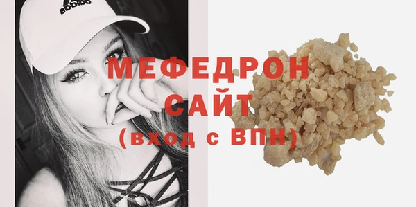 кокаин перу Абдулино