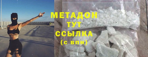 наркотики Абаза