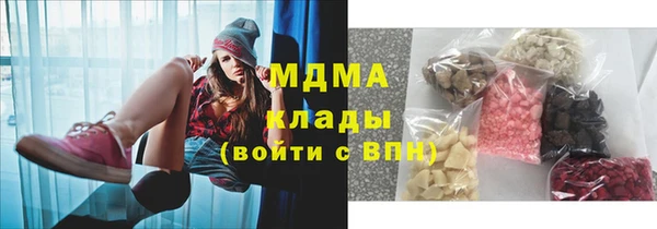 кокаин перу Абдулино