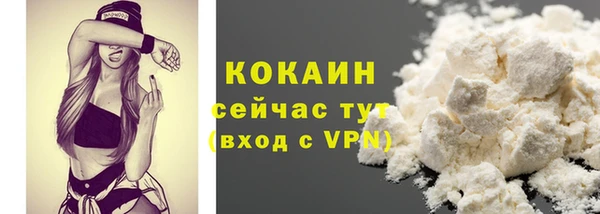наркотики Абаза