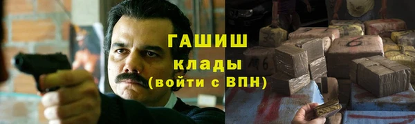 кокаин Абинск