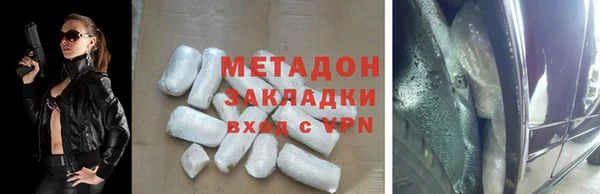 кокаин Абинск