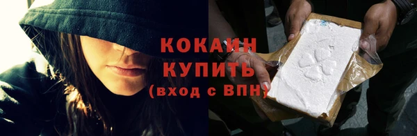 кокаин перу Абдулино
