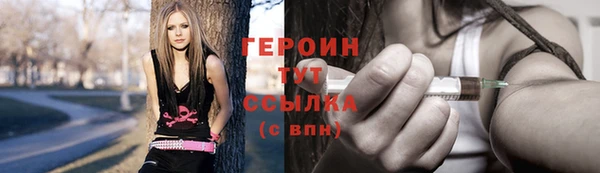 наркотики Абаза
