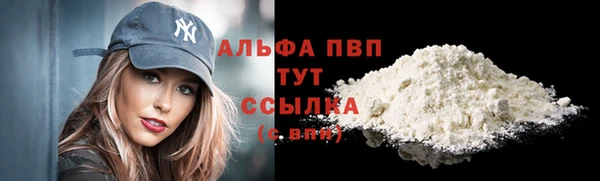 наркотики Абаза