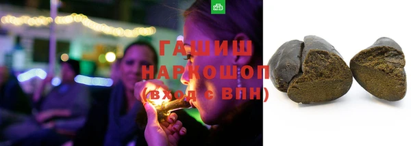 кокаин Абинск