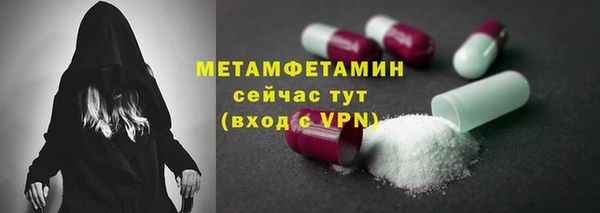 наркотики Абаза