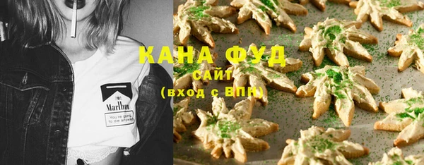 наркотики Абаза