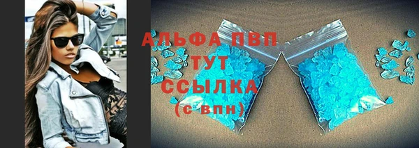 амфетамин Новозыбков