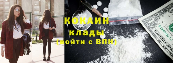 кокаин перу Абдулино