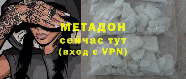 наркотики Абаза