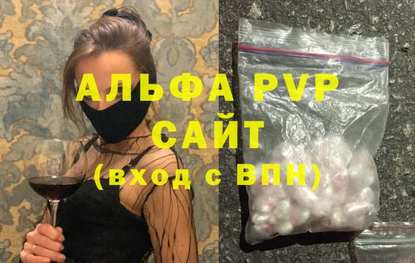 наркотики Абаза