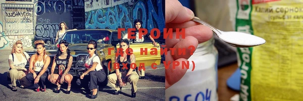 кокаин Абинск