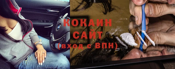наркотики Абаза