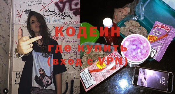 кокаин перу Абдулино
