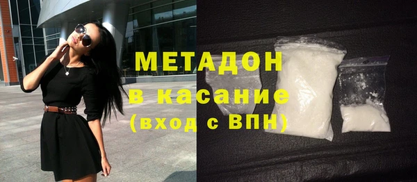кокаин Абинск