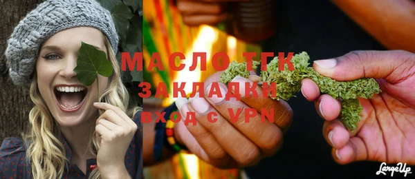 наркотики Абаза