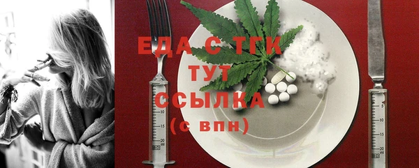 наркотики Абаза