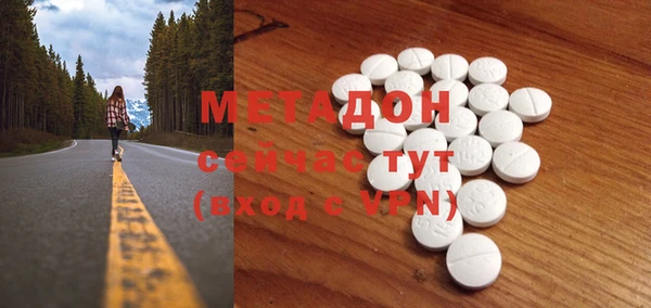 кокаин перу Абдулино