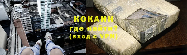 альфа пвп Новокубанск