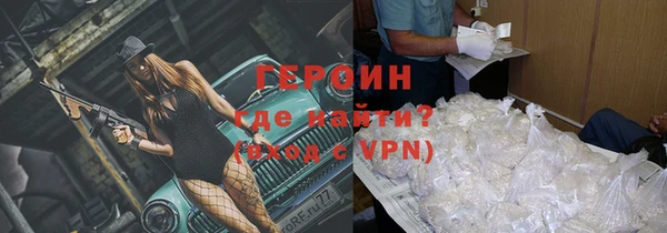 кокаин перу Абдулино