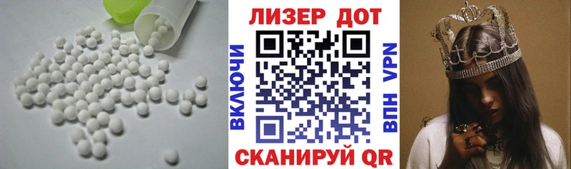 где найти наркотики Анапа Лсд 25 экстази кислота