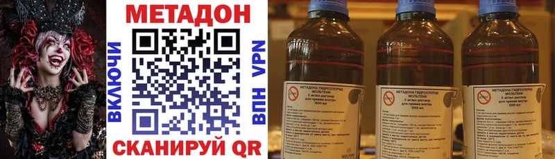 хочу   ссылка на мегу ТОР  МЕТАДОН кристалл  Анапа 