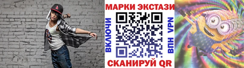 Наркотические марки 1,8мг  Анапа 