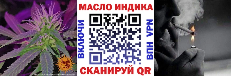 наркотики  Анапа  ТГК гашишное масло 
