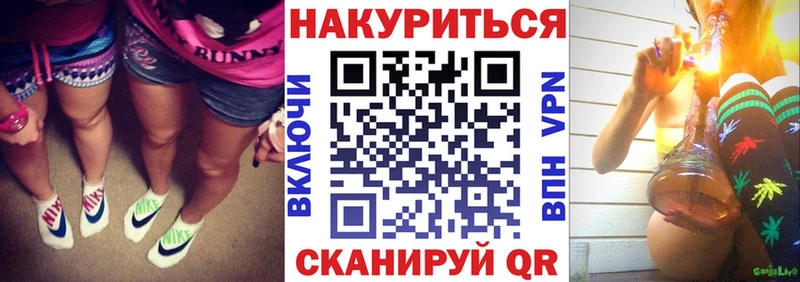 Конопля тримм Анапа
